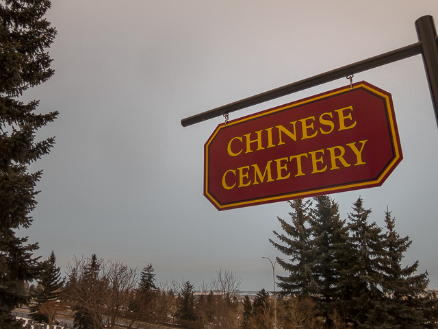 Calgary Chinese Cemetery